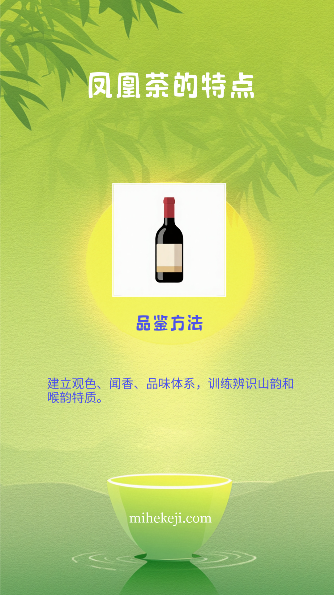 觅合可及 Coze工作流